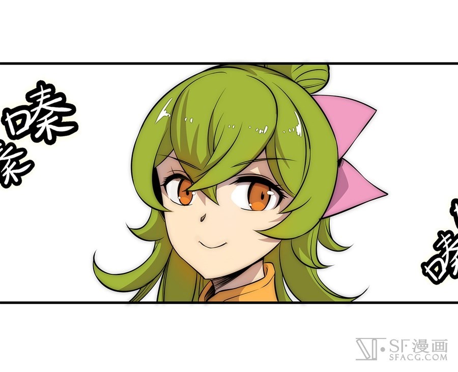 Martial King’s Retired Life Chapter 38 Bahasa Indonesia